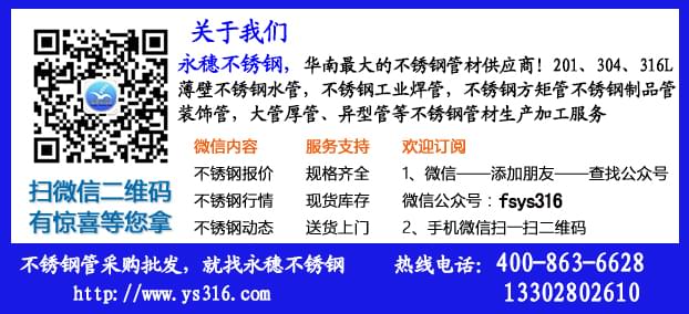 31691香蕉网站下载矩管生产厂家