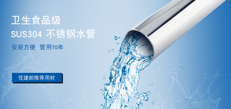 香蕉视频久久管业品牌91香蕉网站下载水管