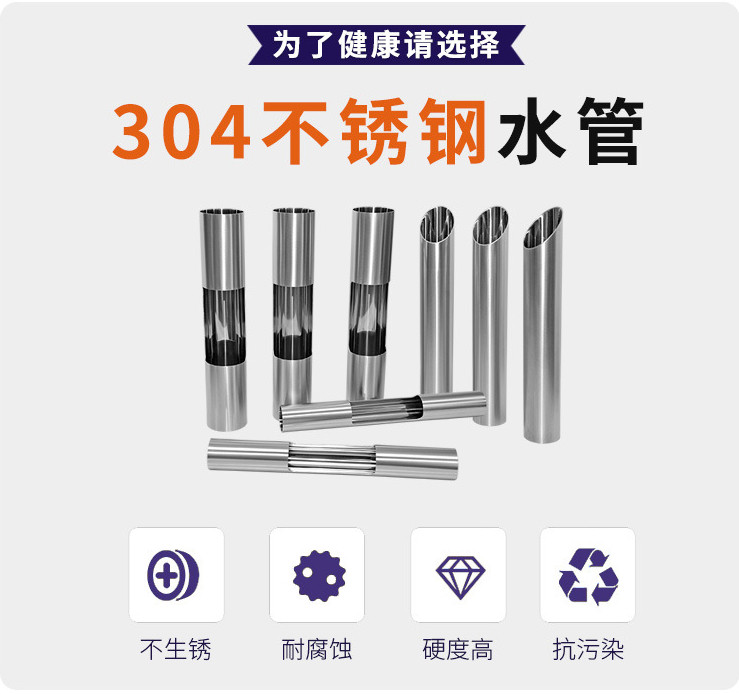 香蕉视频久久管业品牌30491香蕉网站下载水管的优势.jpg 香蕉视频久久管业品牌30491香蕉网站下载水管的优势.jpg