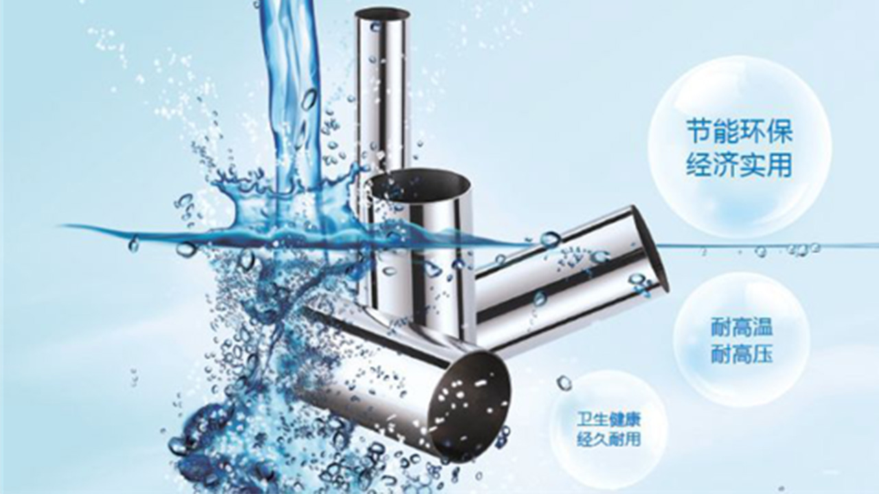 广东香蕉视频久久管业品牌30491香蕉网站下载水管 广东香蕉视频久久管业品牌30491香蕉网站下载水管