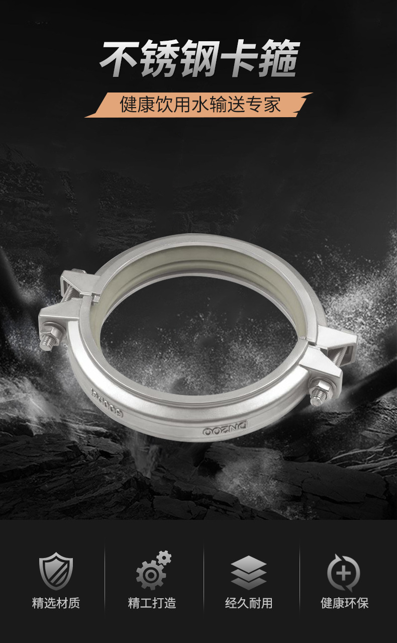 广东香蕉视频久久管业品牌沟槽卡箍 (2).jpg