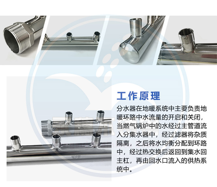 91香蕉网站下载分水器详情介绍.jpg