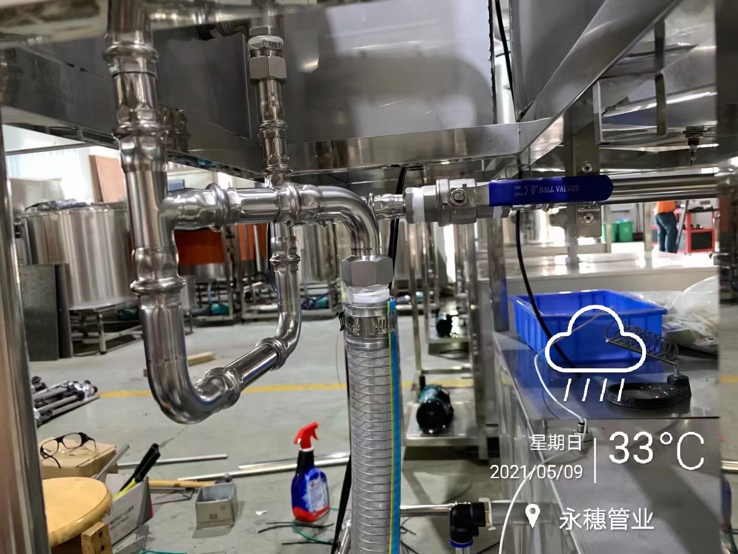 91香蕉网站下载医用管，广东香蕉视频久久管业集团