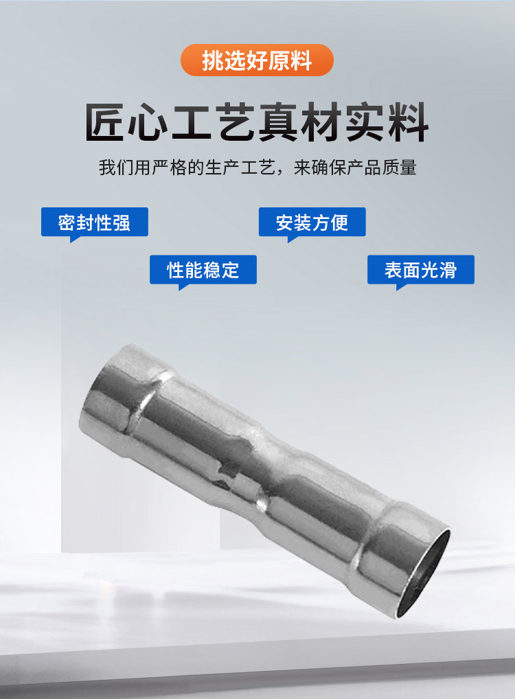 环压式等径直通管件广东香蕉视频久久管业品牌详情页_04.jpg
