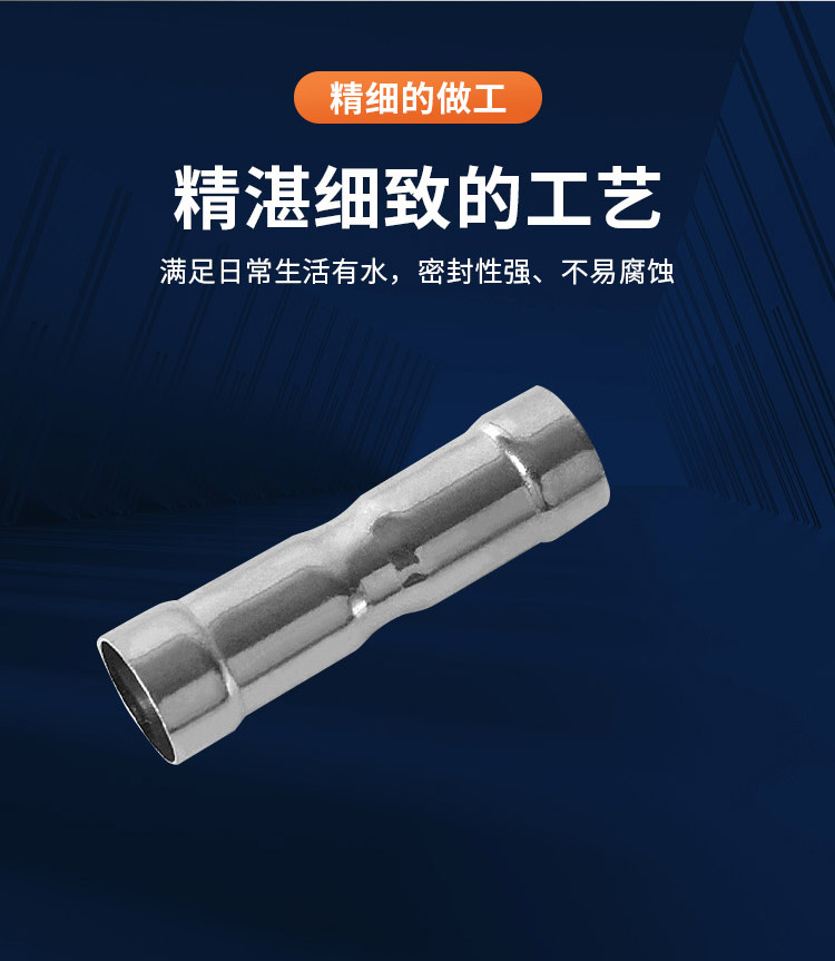 环压式等径直通管件广东香蕉视频久久管业品牌详情页_05.jpg