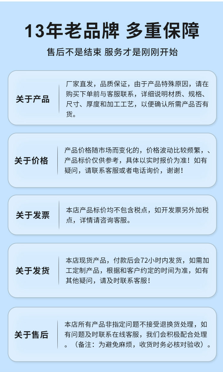 环压式法兰转换接头广东香蕉视频久久管业品牌详情页_15.jpg