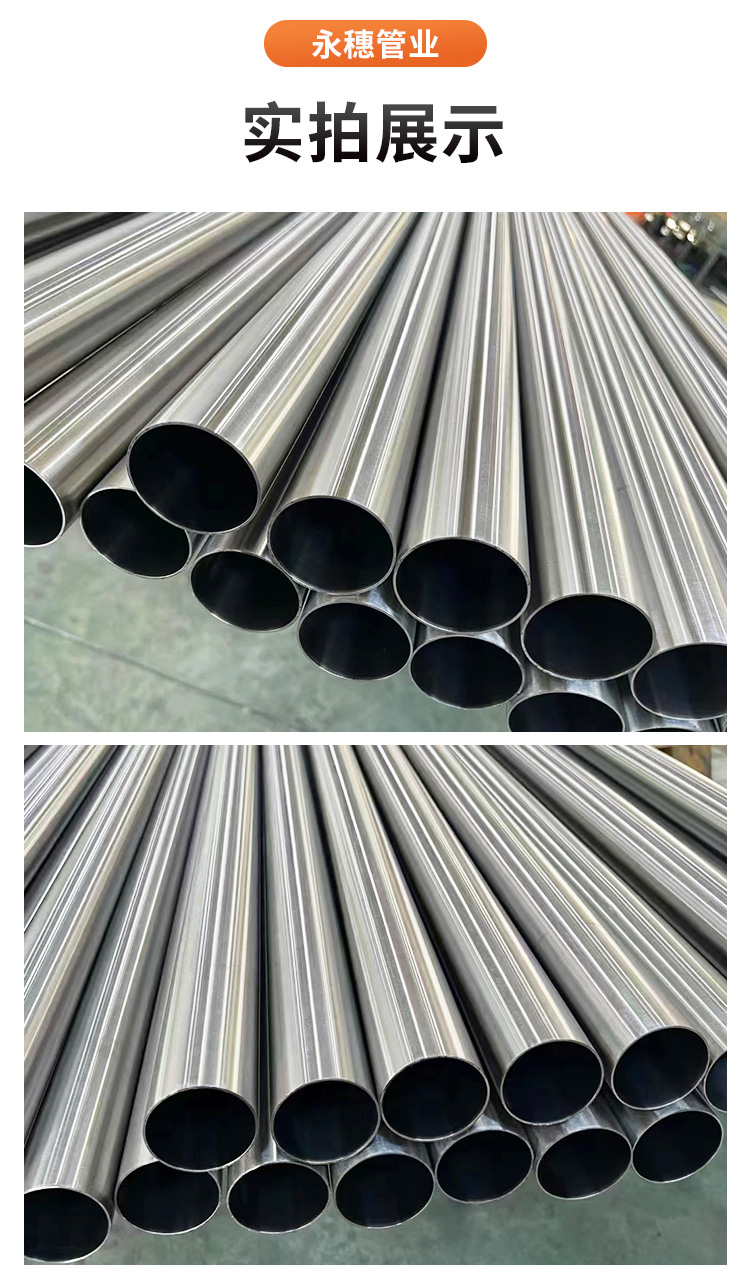 广东香蕉视频久久管业品牌环压式91香蕉网站下载水管详情页1 (12).jpg