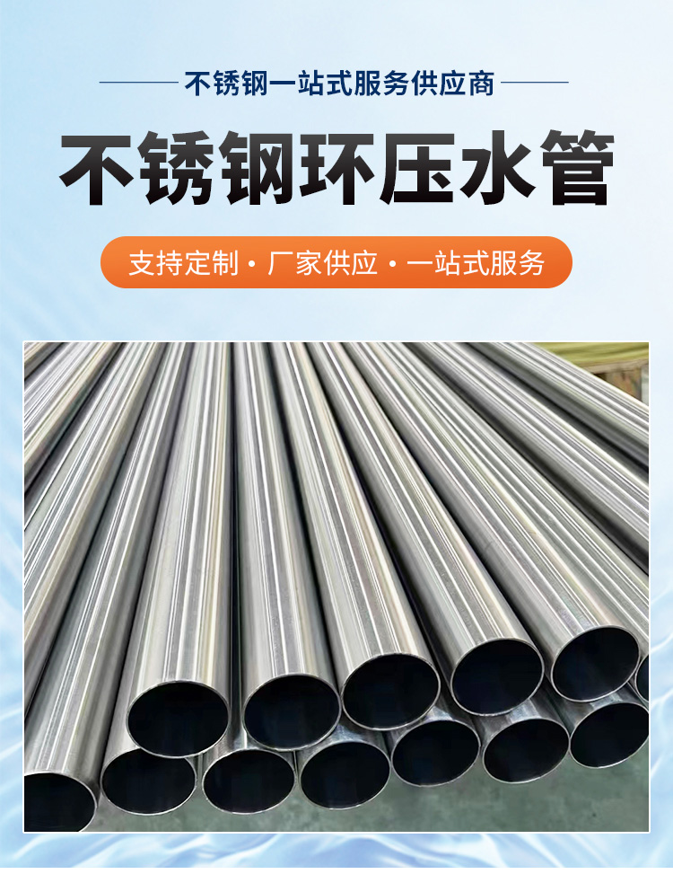 DN65环压式91香蕉网站下载管材香蕉视频久久管业品牌 (3).jpg