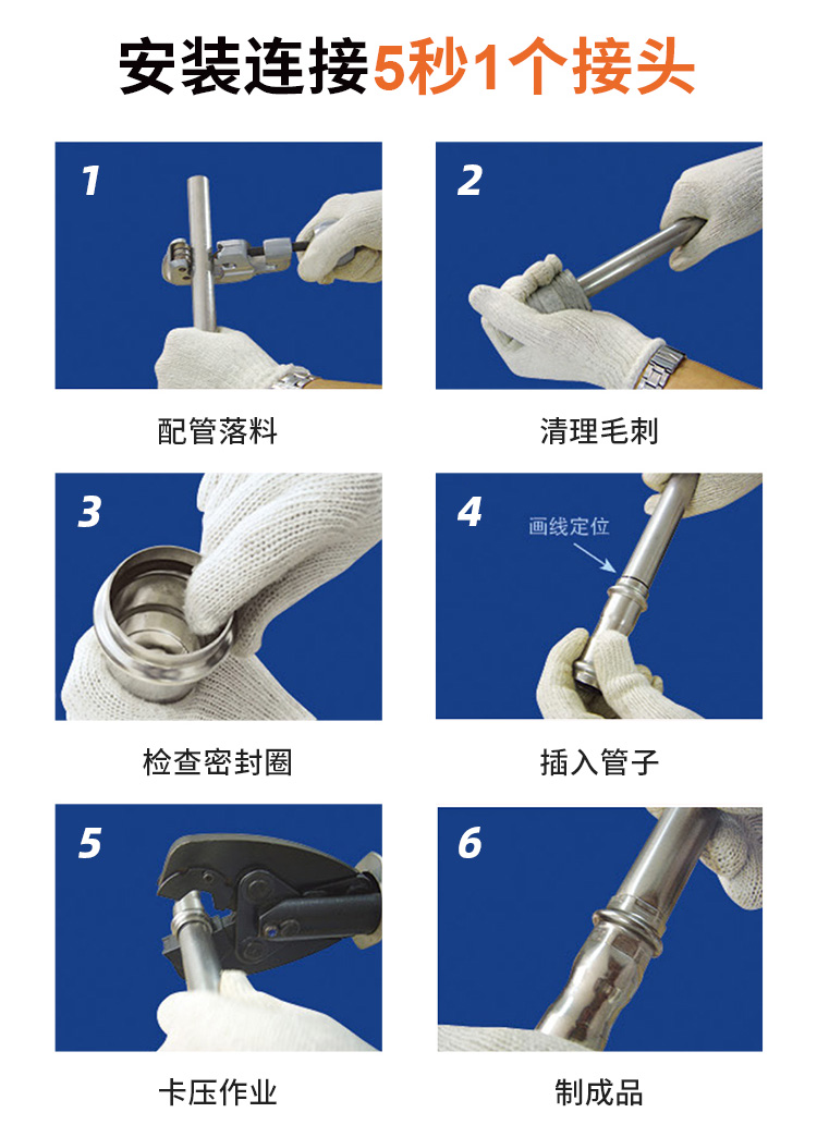DN65环压式91香蕉网站下载管材香蕉视频久久管业品牌 (9).jpg