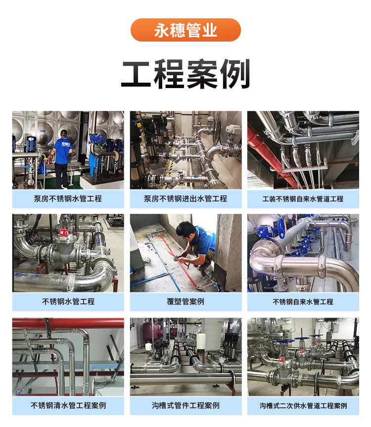 DN65环压式91香蕉网站下载管材香蕉视频久久管业品牌 (11).jpg