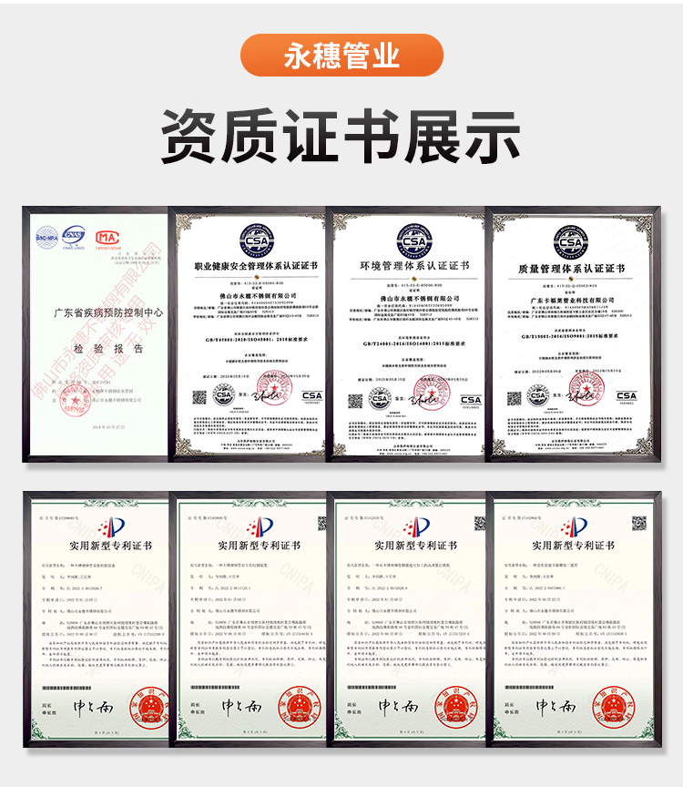 DN65环压式91香蕉网站下载管材香蕉视频久久管业品牌 (14).jpg