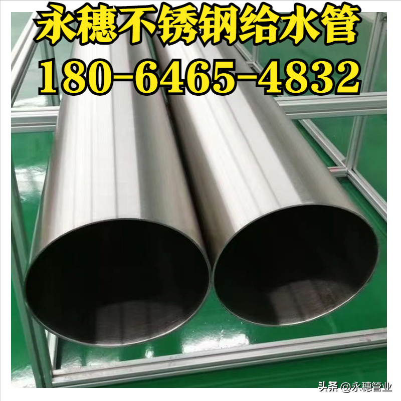 香蕉视频久久91香蕉网站下载给水管道现货批发价格表.png 香蕉视频久久91香蕉网站下载给水管道现货批发价格表.png