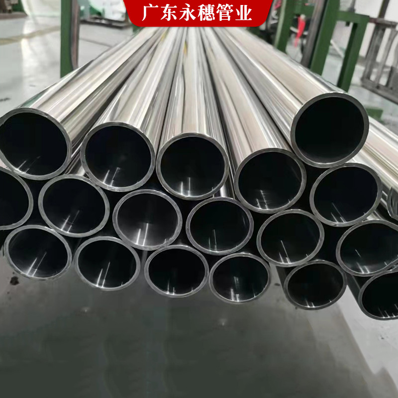 香蕉视频久久管业品牌内外抛光管3.jpg