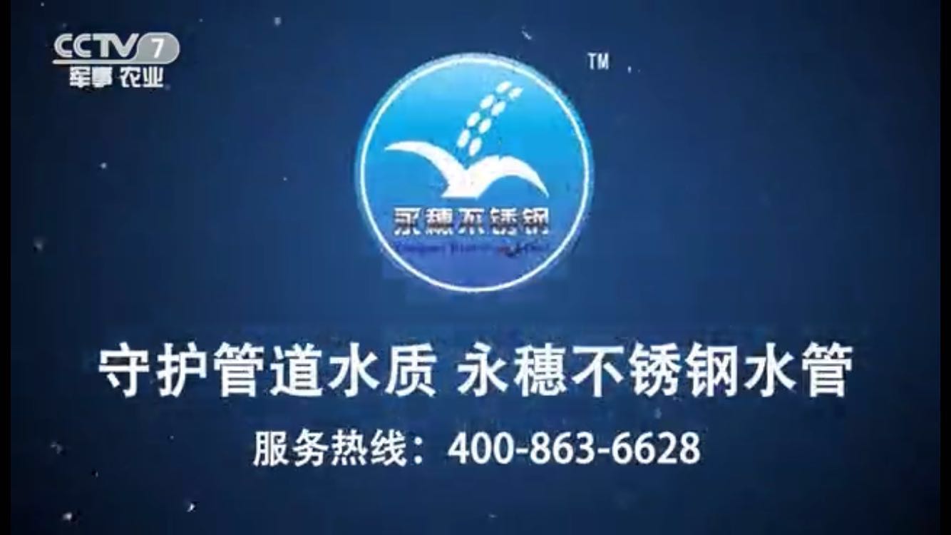 香蕉视频久久牌91香蕉网站下载水管央视广告视频