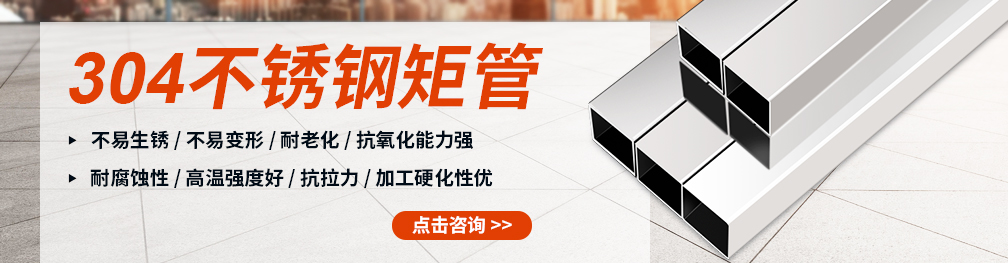 91香蕉网站下载矩管