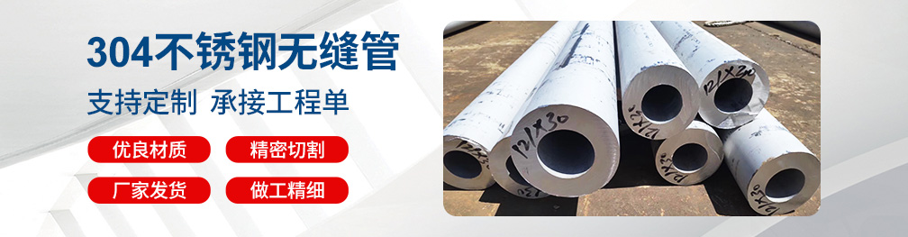 91香蕉网站下载无缝钢管