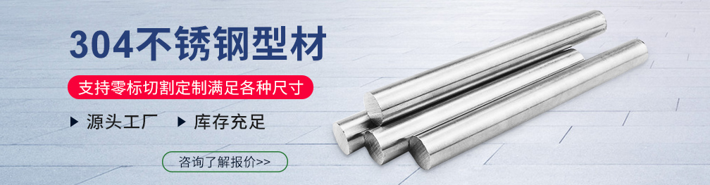 91香蕉网站下载型材