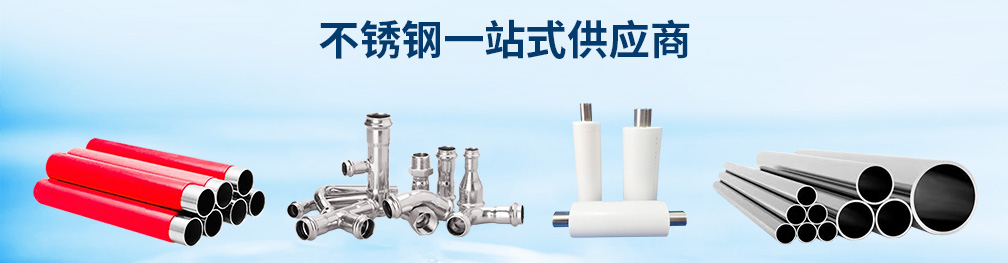 91香蕉网站下载医用管