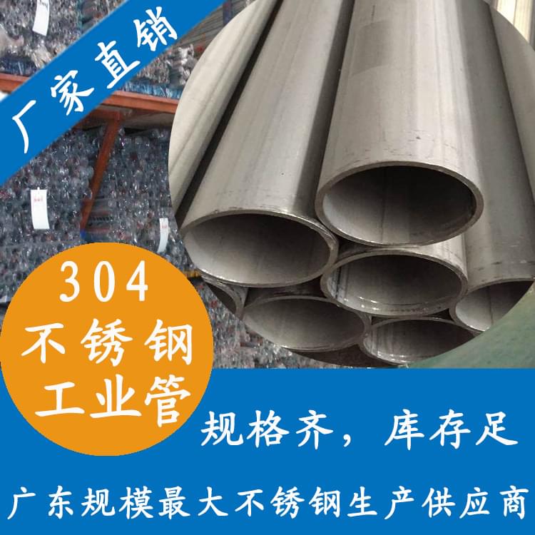 30491香蕉网站下载工业管 30491香蕉网站下载工业管