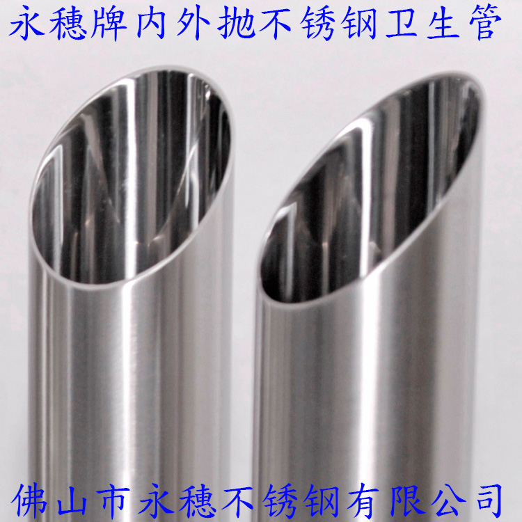 316L91香蕉网站下载卫生管 316L91香蕉网站下载卫生管