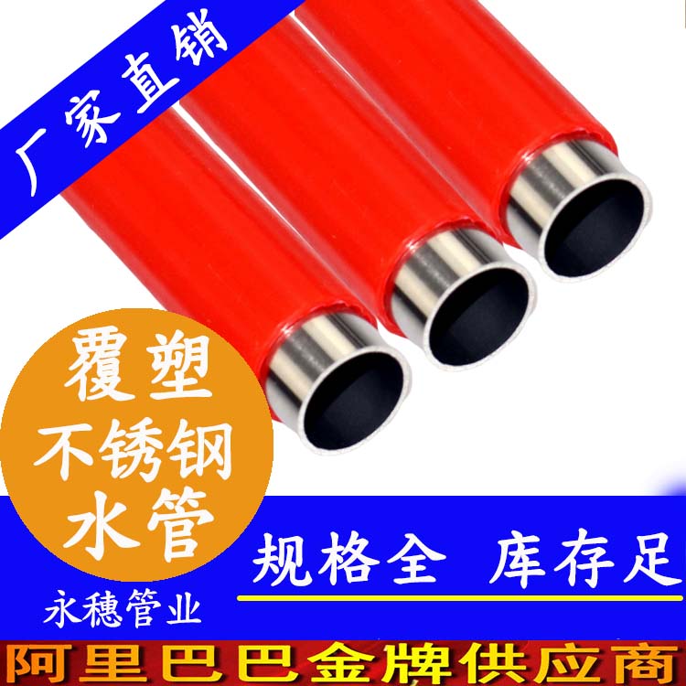 30491香蕉网站下载热水管