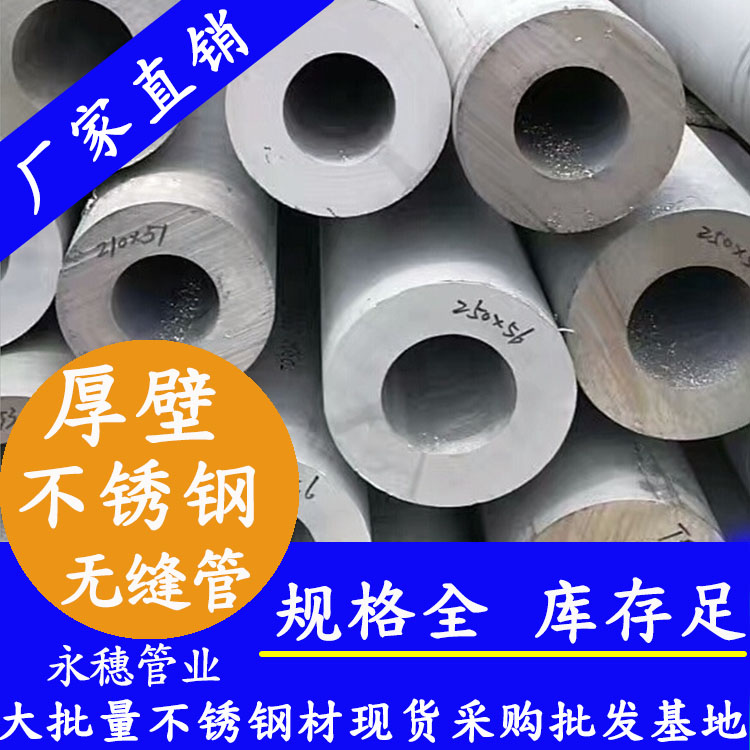 91香蕉网站下载无缝钢管 91香蕉网站下载无缝钢管