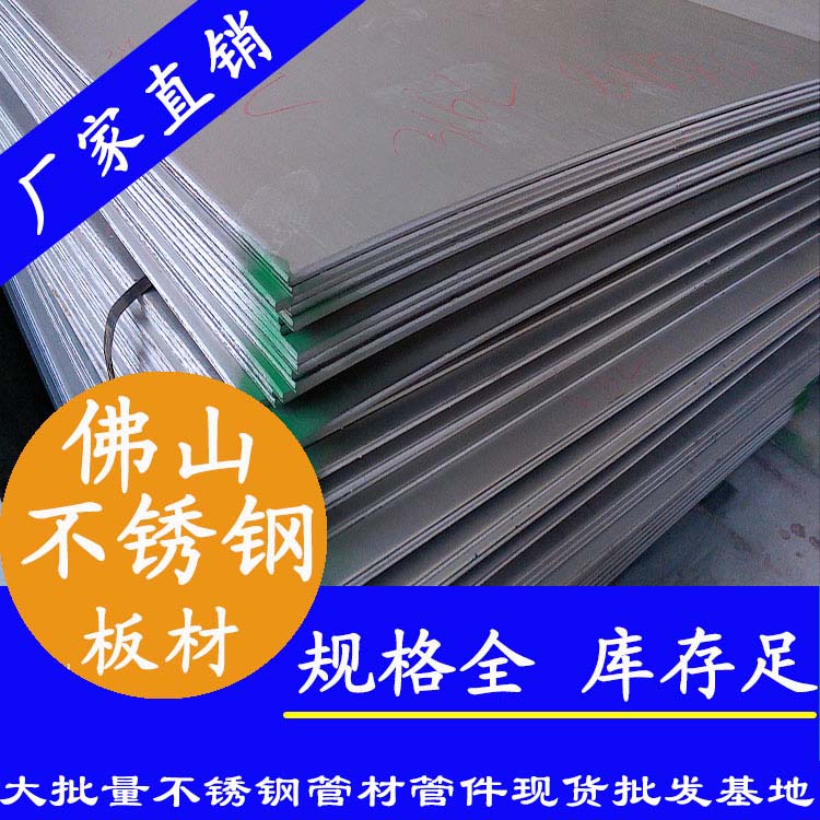 91香蕉网站下载工业板