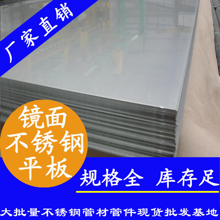 91香蕉网站下载板材