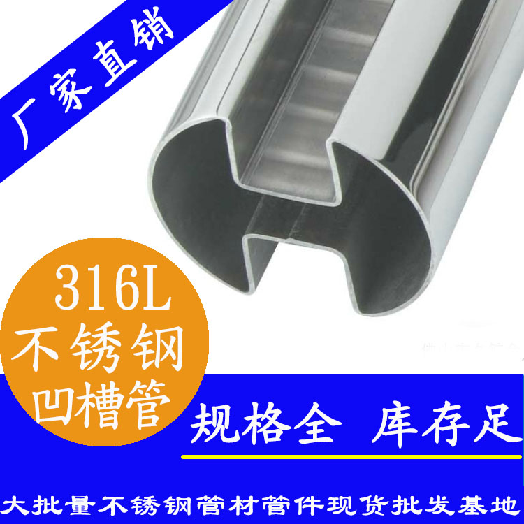 91香蕉网站下载异型管