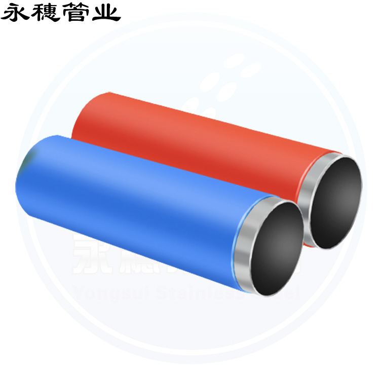 91香蕉网站下载冷热水管