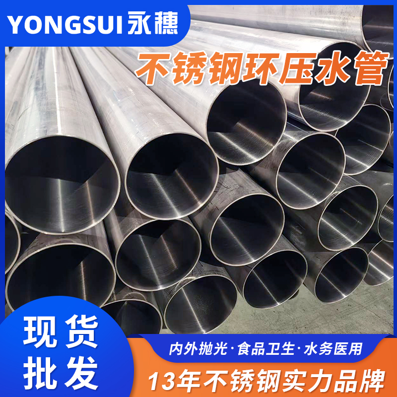 DN200环压式91香蕉网站下载管