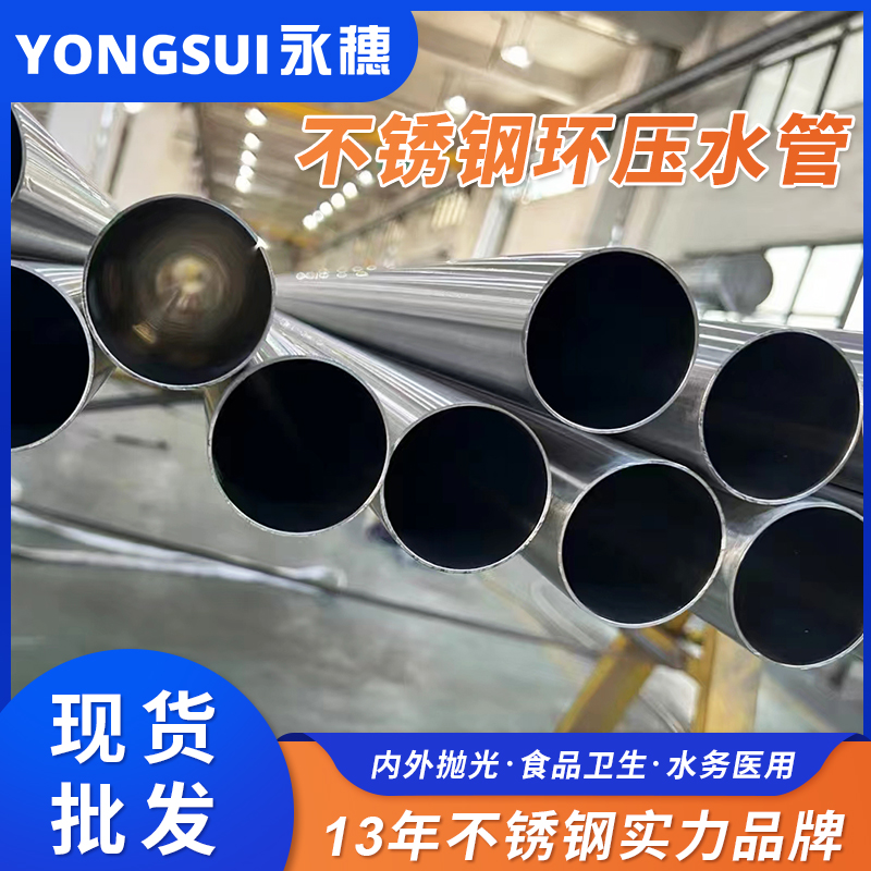 DN250环压式91香蕉网站下载管